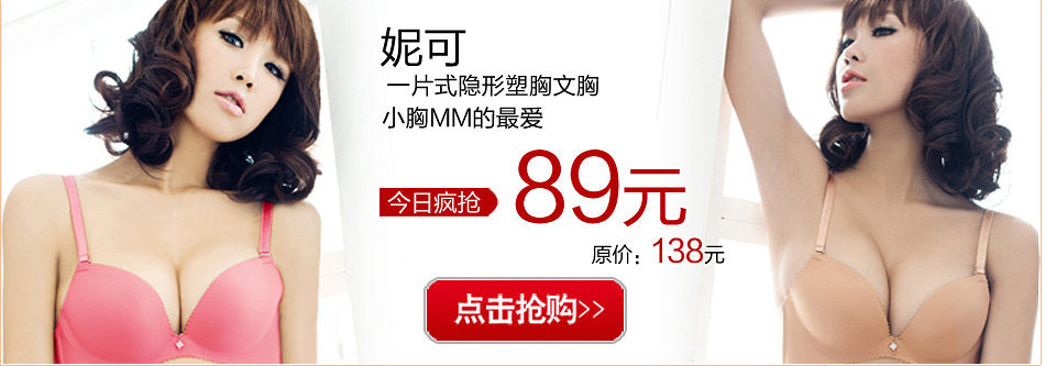 温州清洗公司 2010韩版秋装女装新款堆堆领拼接袖新品淑女钉珠连衣裙Q534  