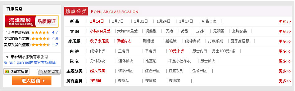 温州康源保洁有限公司 秋装韩版新品女装 2010甜美MM抢购拼接堆堆领连衣裙P517  